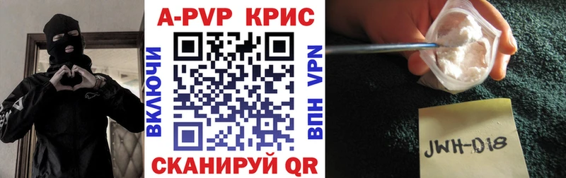 Где купить наркотики Приозерск ГАШИШ  A PVP  МЕФ 