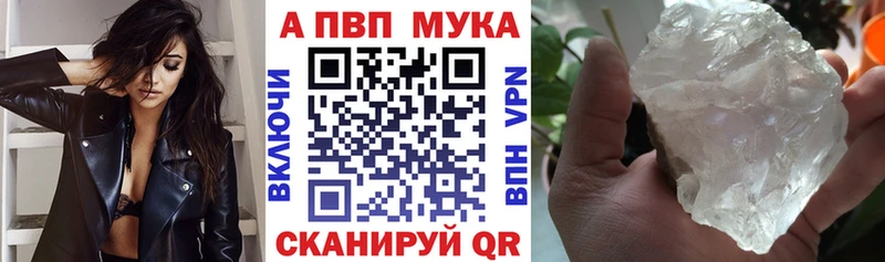 магазин продажи Приозерск A-PVP СК КРИС