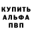 Кетамин VHQ Robert Kirol