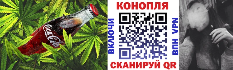 mega tor  Приозерск  Cannafood марихуана 