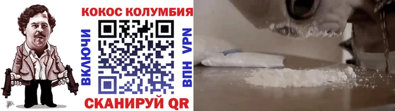Кокаин 97% Приозерск