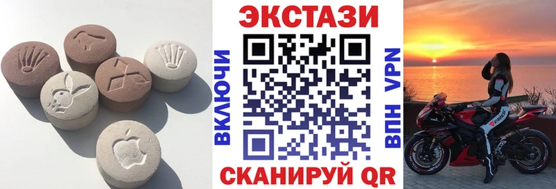 ЭКСТАЗИ MDMA Приозерск