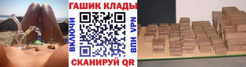 ГАШИШ VHQ  ОМГ ОМГ как зайти  Приозерск  купить  цена 