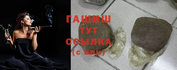 кокаин Аркадак