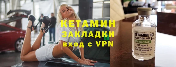 кристаллы Арсеньев