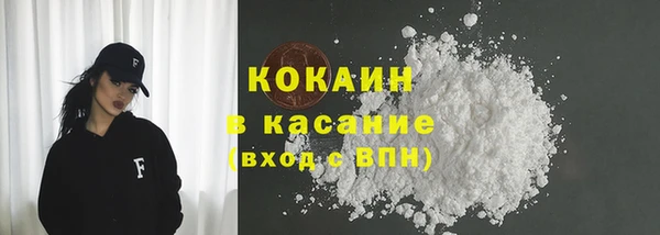 кокаин Аркадак