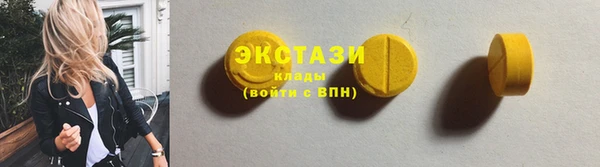 кристаллы Арсеньев