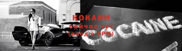 кристаллы Арсеньев