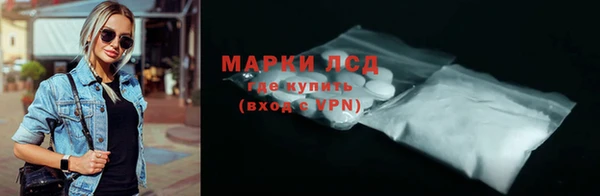 кристаллы Арсеньев