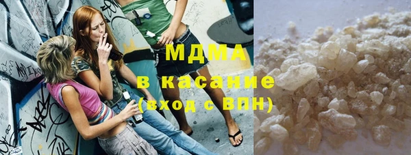 кристаллы Арсеньев