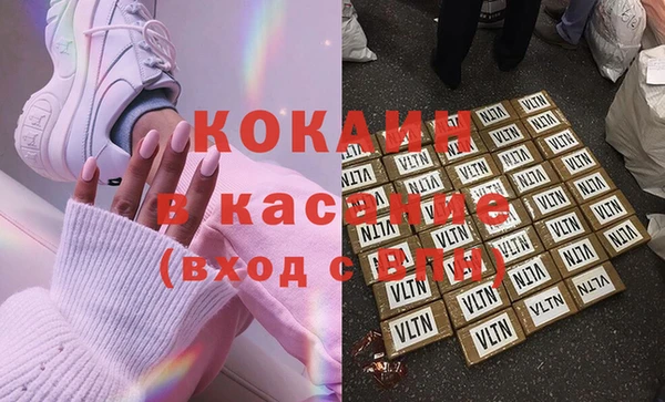кристаллы Арсеньев