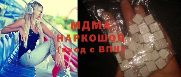 кокаин Аркадак