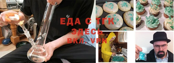 кристаллы Арсеньев