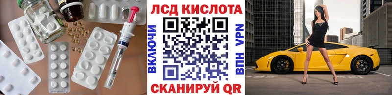 LSD-25 экстази ecstasy даркнет сайт Приозерск