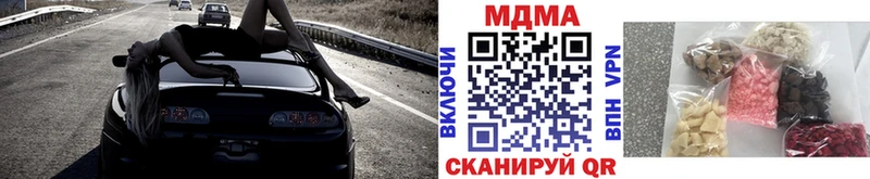 МДМА молли  ОМГ ОМГ зеркало  Приозерск  хочу  