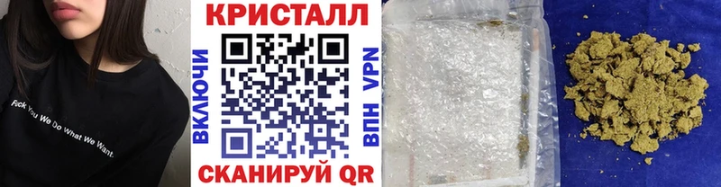 MEGA ТОР  Приозерск  Первитин кристалл 
